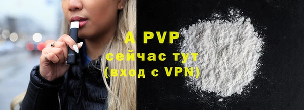 mdpv Бронницы