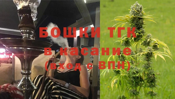 экстази Бугульма