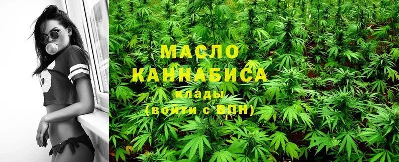 Дистиллят ТГК Wax  Курск 